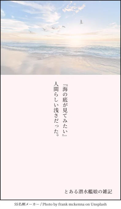 浅瀬 / 夢 / 煙草 / 墓標 