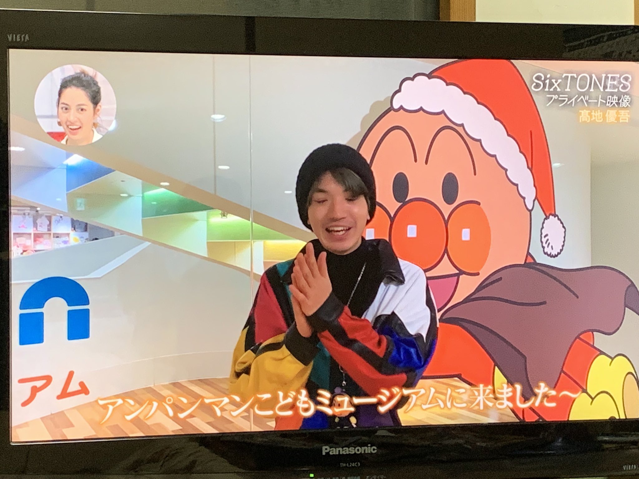 Yoh M あんぱんまんがだいすきなこうちゆうごくん 25ちゃい おしゃれイズム 高地優吾 こうちゆうご おしゃれイズム アンパンマンこどもミュージアム T Co Wyoa3fjy6e Twitter