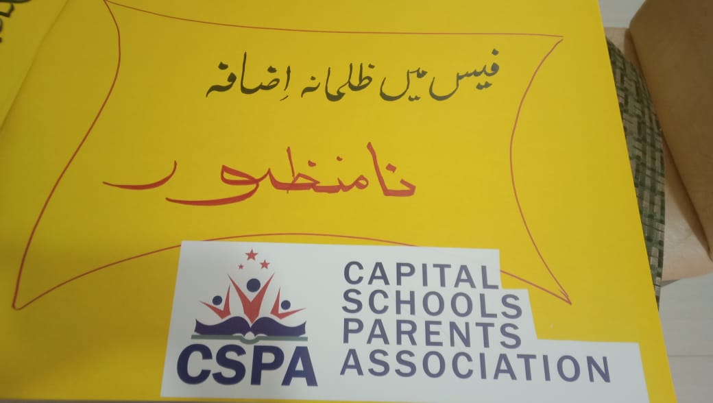 UzmaQaziCSPA's tweet photo. #ImplementFeeControl https://t.co/qdemVHLuau