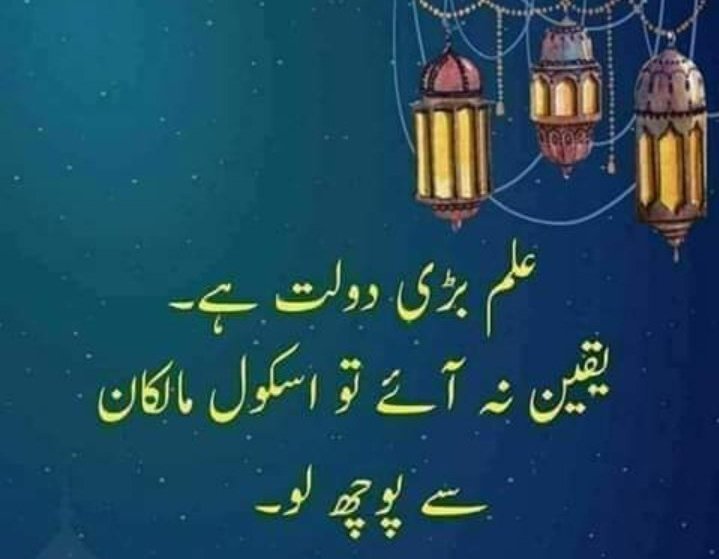 Real_Daniyal92's tweet photo. Education is a business right now in pakistan ...
#ImplementFeeControl https://t.co/EjxOjdbLAi