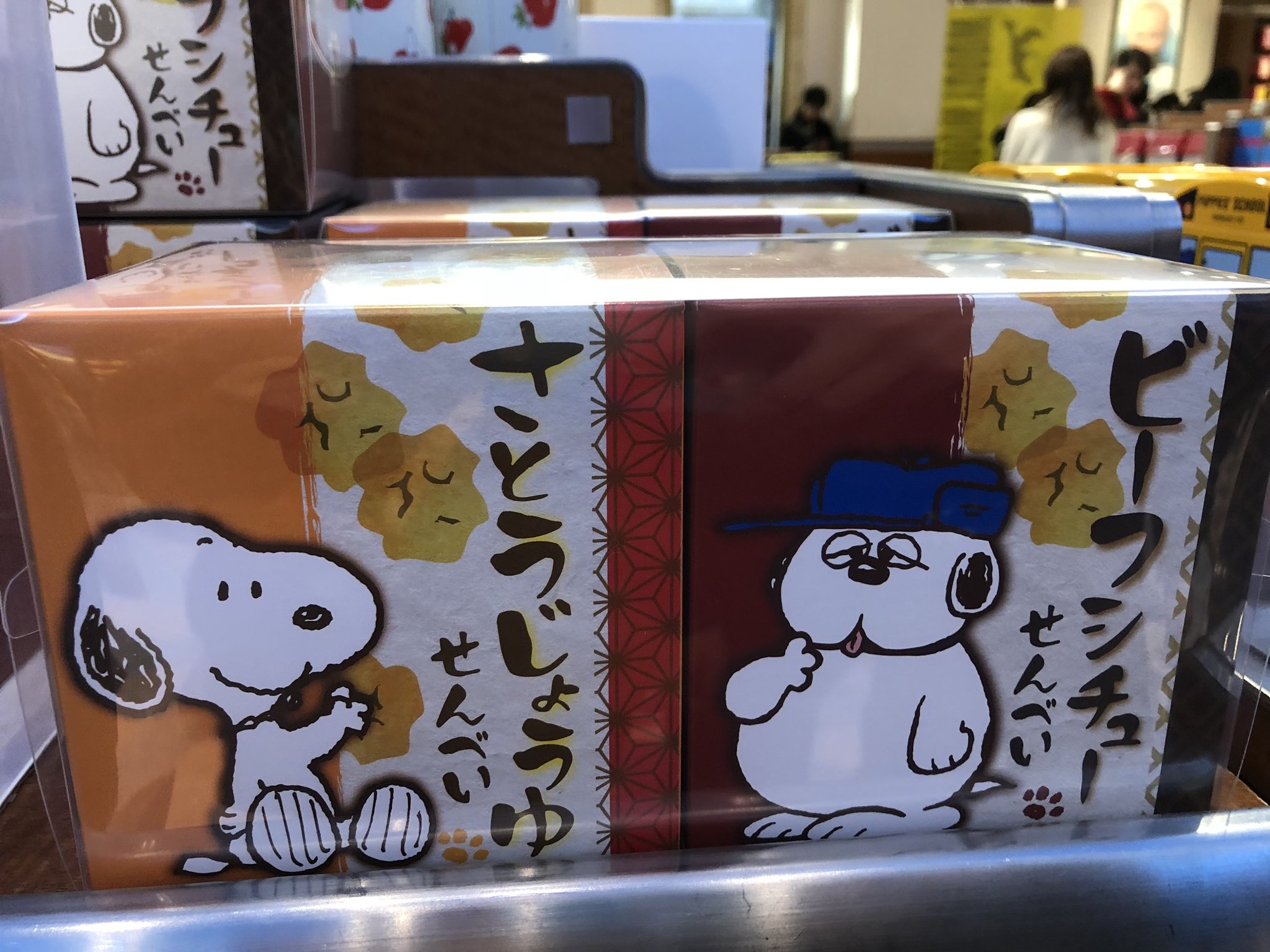 あ ん な オラフ 可愛すぎて 思わず 撮ってしまった スヌーピー Usjグッズ T Co Yeg48c0sb5 Twitter あ ん な オラフ 可愛すぎて 思わず 撮ってしまった スヌーピー Usjグッズ T Co Yeg48c0sb5 Twitter