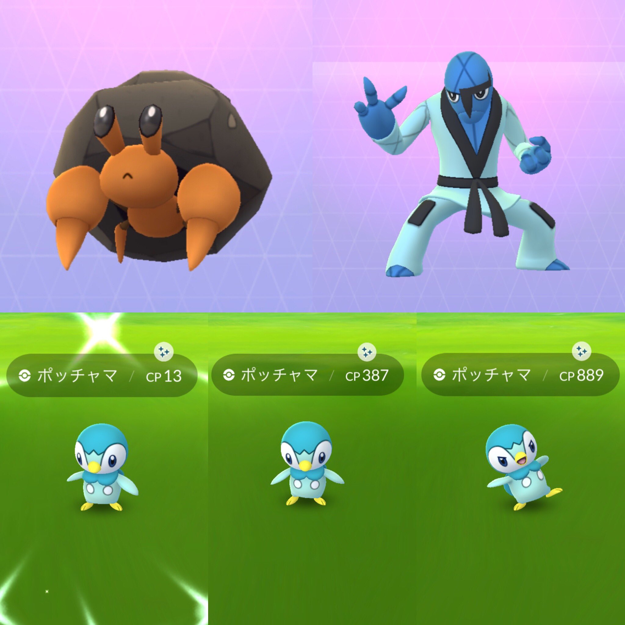 טוויטר Magurooo בטוויטר 久しぶりに少しだけどポケ活できました W ポッチャマ可愛い ๑ ๑ ポケモンgo ポケ活 ポッチャマ ポッチャマ色違い ダゲキ イシズマイ T Co 7po403o8bv