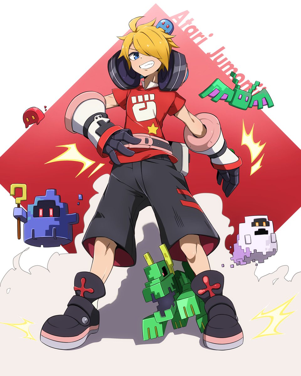 十文字アタリ シーズン👾 #コンパスお絵描き
