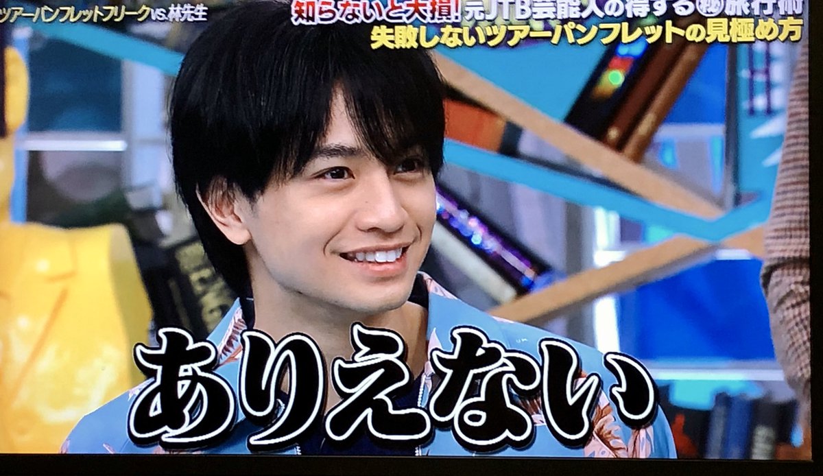 林先生が驚く初耳学で 黒髪健人 が話題に トレンドアットtv