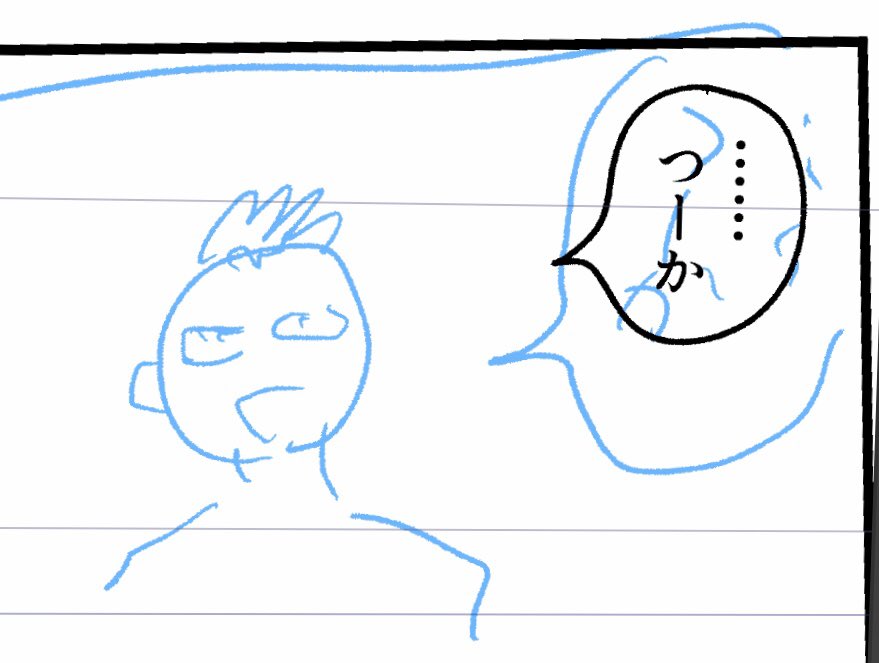 誰だと思いますか? 