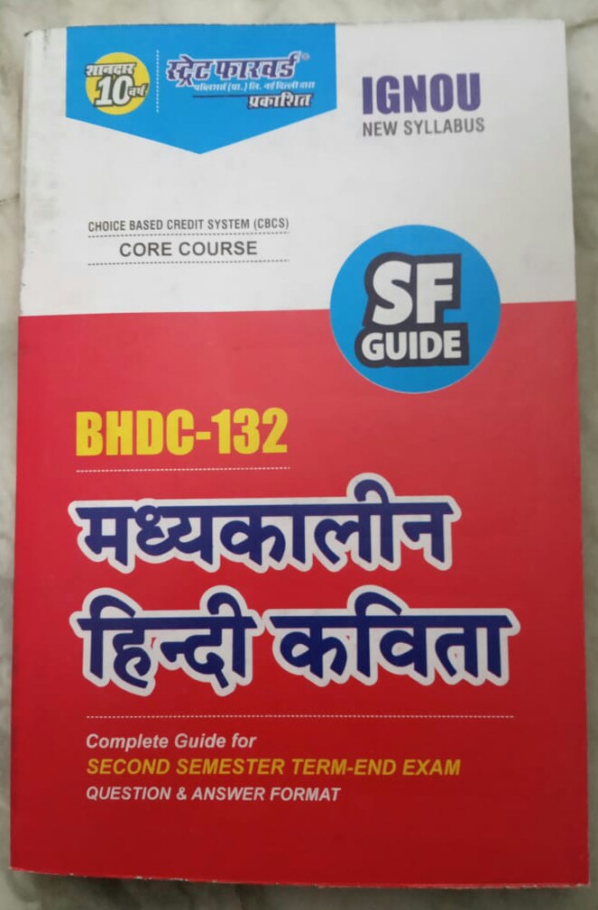 krmanish79's tweet photo. Namaskar ! Straight Forward Publishers Pvt Ltd, Delhi have already published 34 titles of #IGNOU New Syllabus (#CBCS) Core Course (CC), AECC, DSE, SEC, GE Help books for  #IGNOU #BAG, #BCOMG, #BSCG learners. Follow us on facebook at https://t.co/63RlHUy1hL 
#IgnouHelpBooks https://t.co/Jf84U72wav