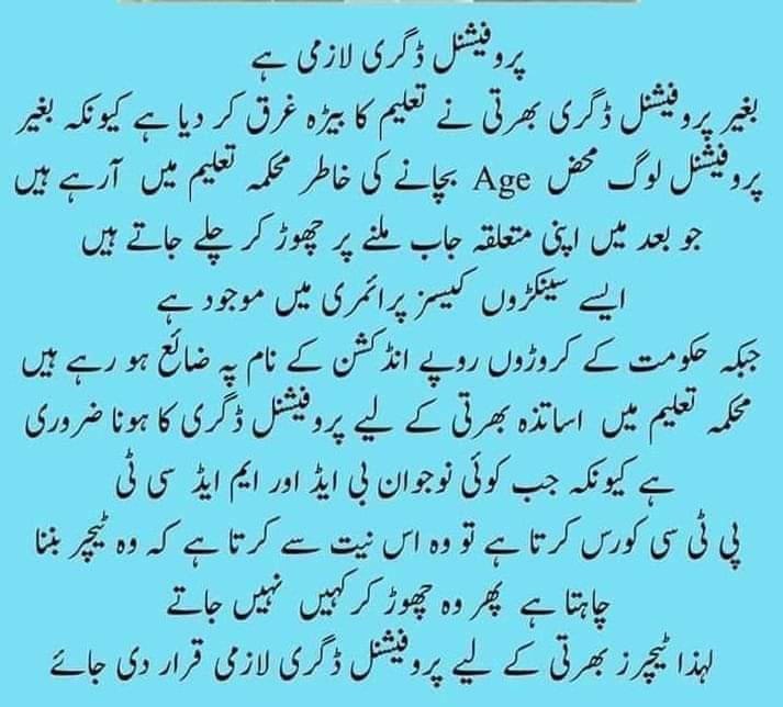 Muhamma95445080's tweet photo. @AkbarAyubKhanO1 https://t.co/hwl2cC3o4m