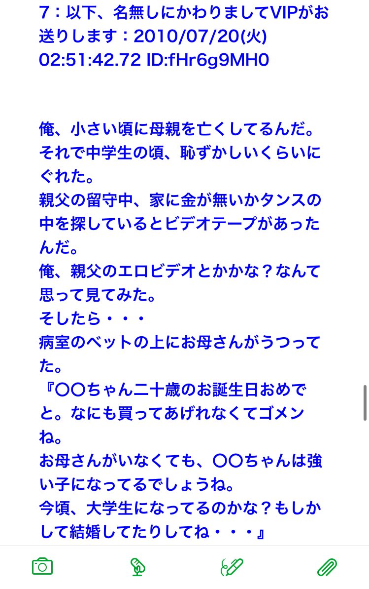 Twitter 上的 のぱふぃる 受験ポエム 4 これも悲しい T Co 2yc4d39aok Twitter