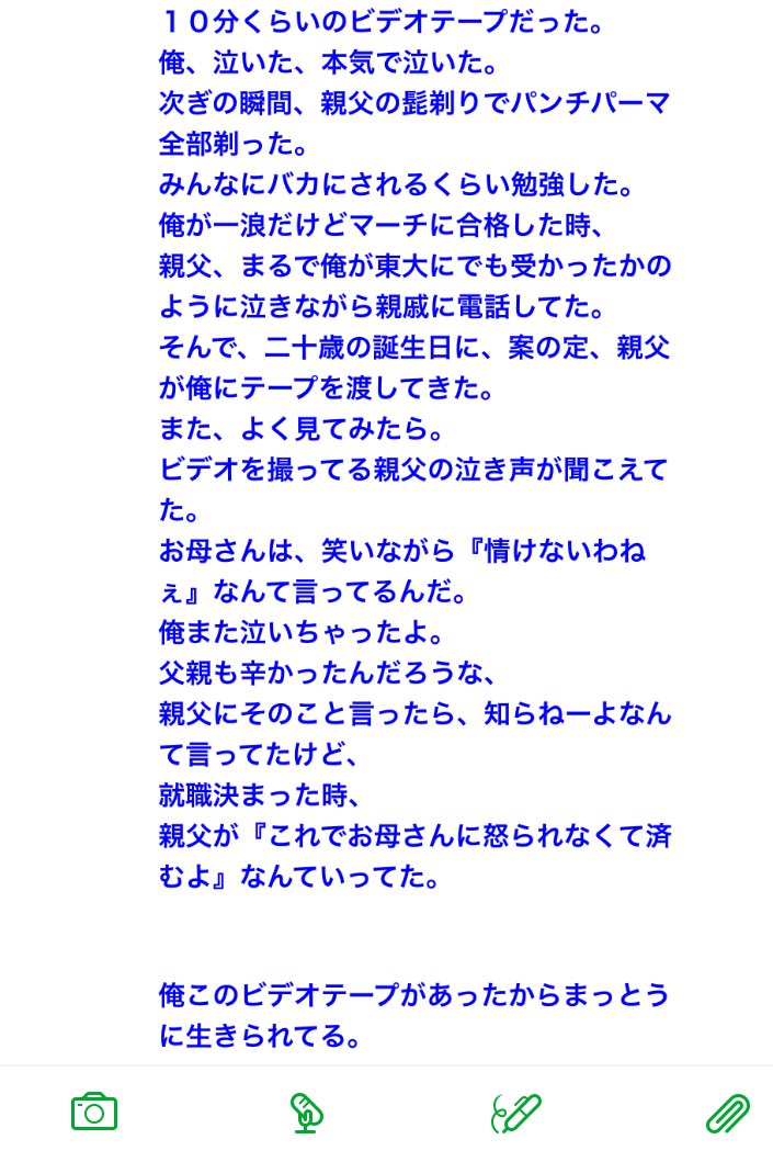 のぱふぃる 受験ポエム 4 これも悲しい T Co 2yc4d39aok Twitter