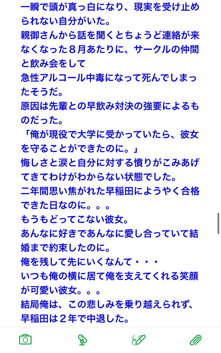 のぱふぃる 受験ポエム 5 受験板コピペその2