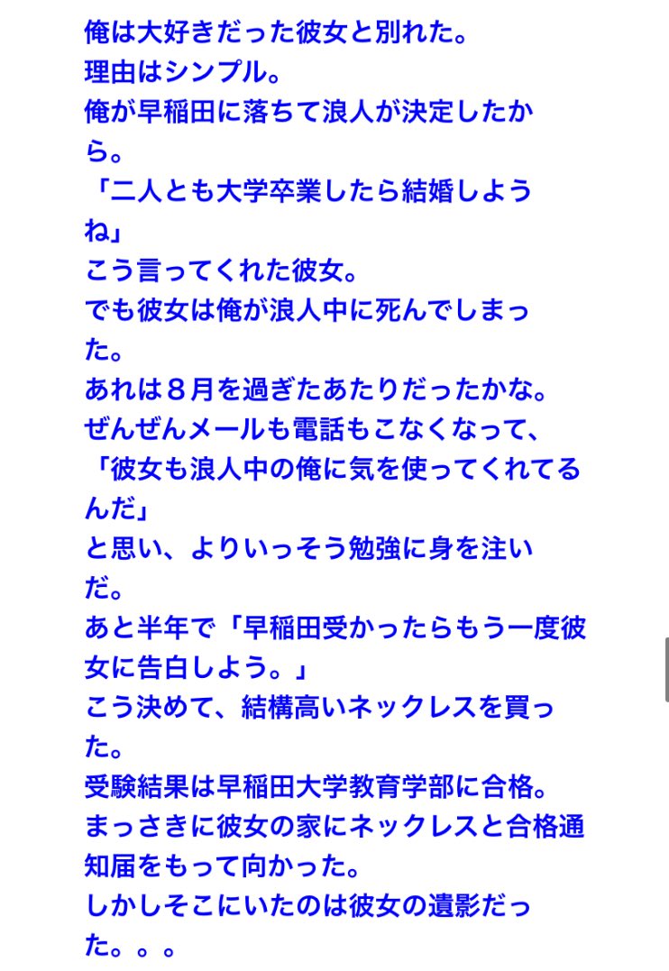 のぱふぃる V Twitter 受験ポエム 2 受験板コピペ T Co 1xajtbkqly Twitter