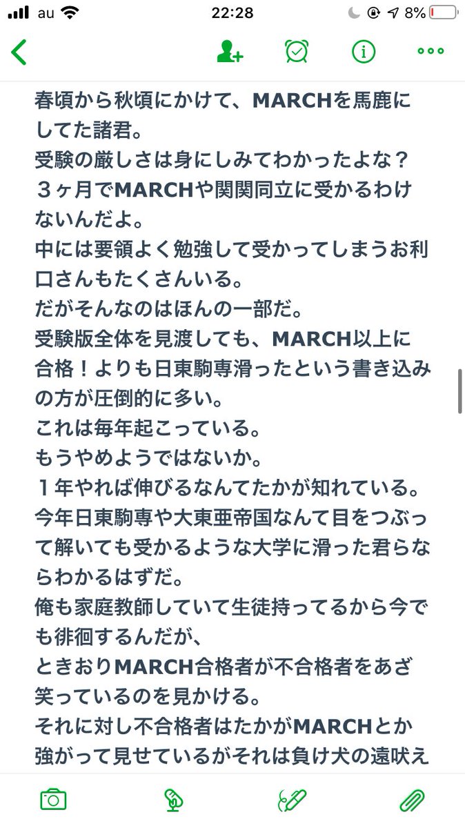 のぱふぃる 受験ポエム 5 受験板コピペその2 T Co P5co3rdkzj Twitter