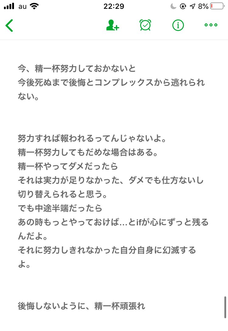 Twitter 上的 のぱふぃる 受験ポエム 4 これも悲しい T Co 2yc4d39aok Twitter