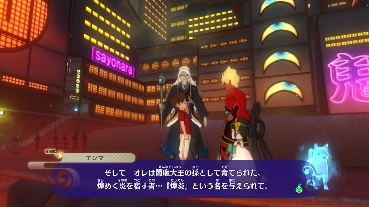 のし部屋 W エンマの本名は煌炎 エンマは苗字なので歴代閻魔風だと閻魔 王コウエンって感じかな 妖怪ウォッチ4 ぼく空 Nintendoswitch のし部屋 W エンマの本名は煌炎 エンマは苗字なので歴代閻魔風だと閻魔 王コウエンって感じかな 妖怪ウォッチ4 ぼく空 Nintendoswitch