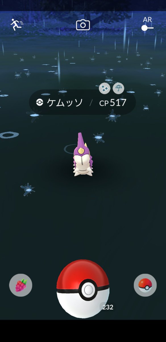 ポケモンgo 色違いアゲハントが美しい ケムッソ進化ガチャにみんなは勝てるか ポケモンgo攻略まとめ速報