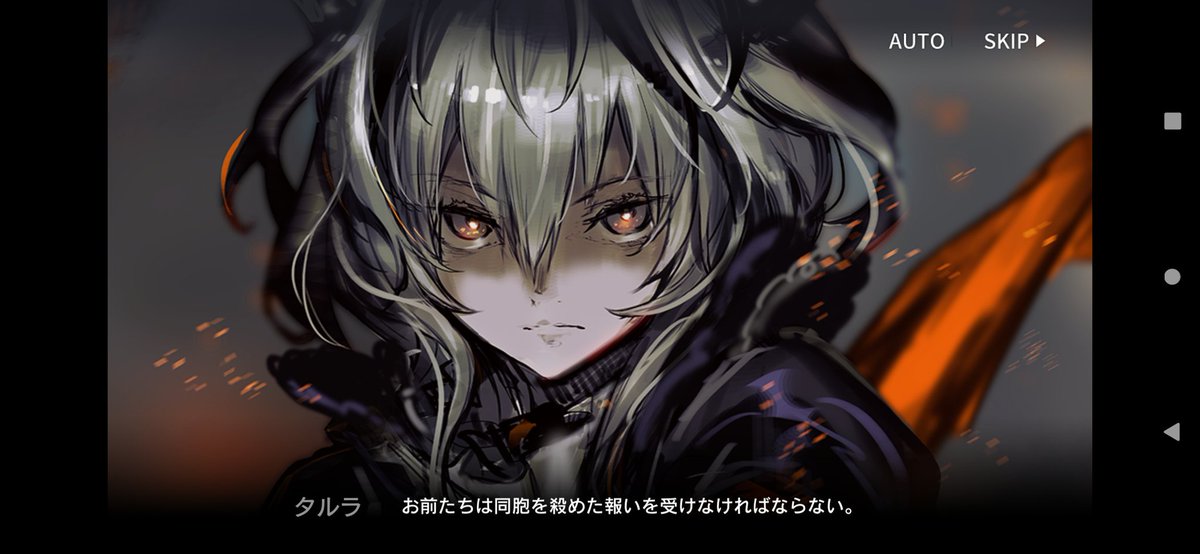 タルラちゃんの良さを4枚でまとめる アークナイツ1の美人さんで 圧倒的