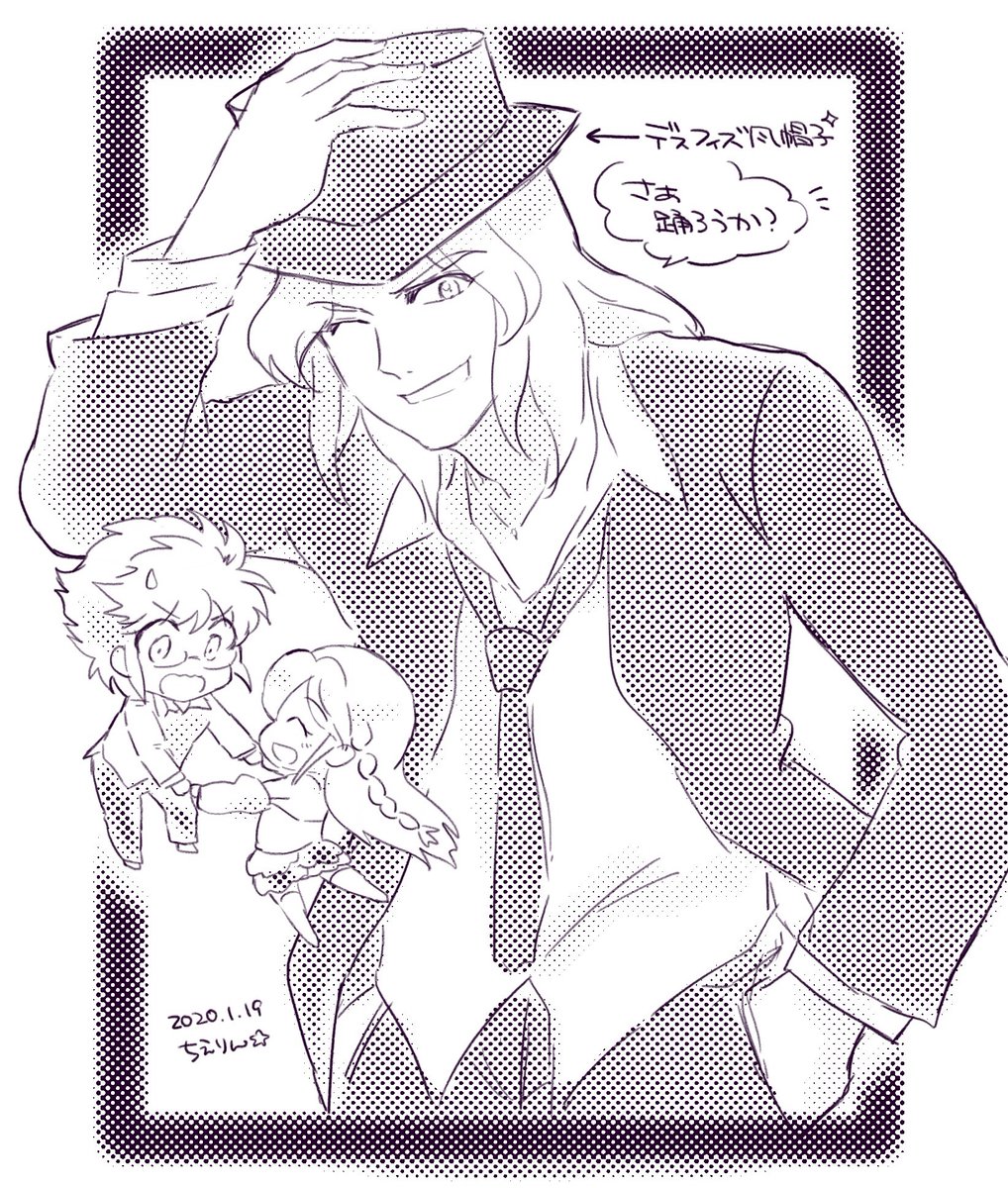 落書き 『機動戦士クロスボーン・ガンダム ゴースト』ジャックくんとフォントくんとベルちゃん 