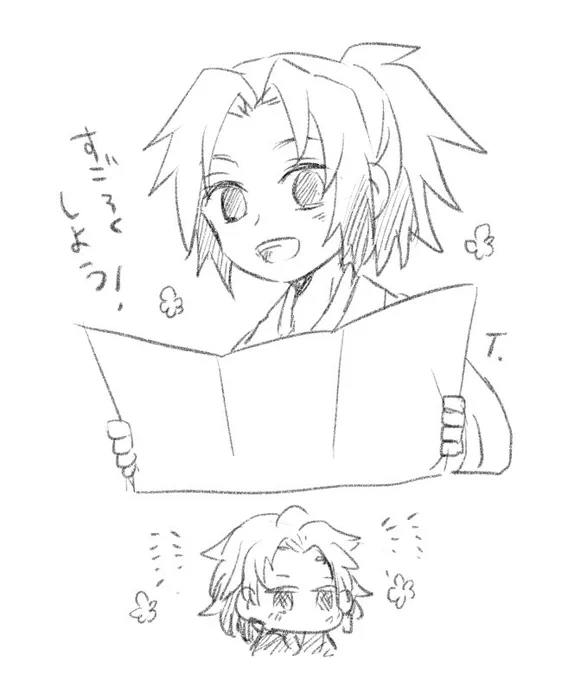 幼少縁+巌
一緒にあそぼ 