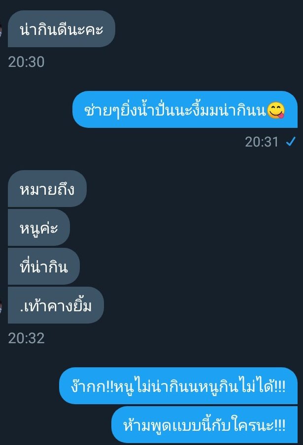 กวางจะมาขิงแด๊ด tweet media