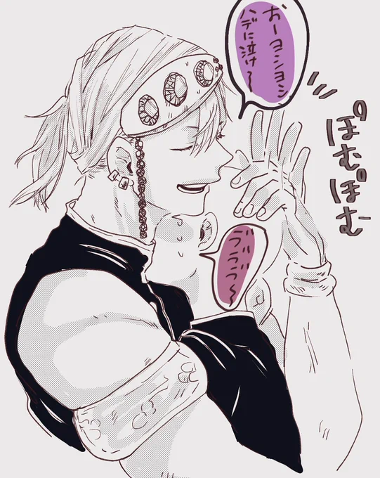 🎶『俺が来たからにはもう大丈夫だからな』

 #kmtプラス 