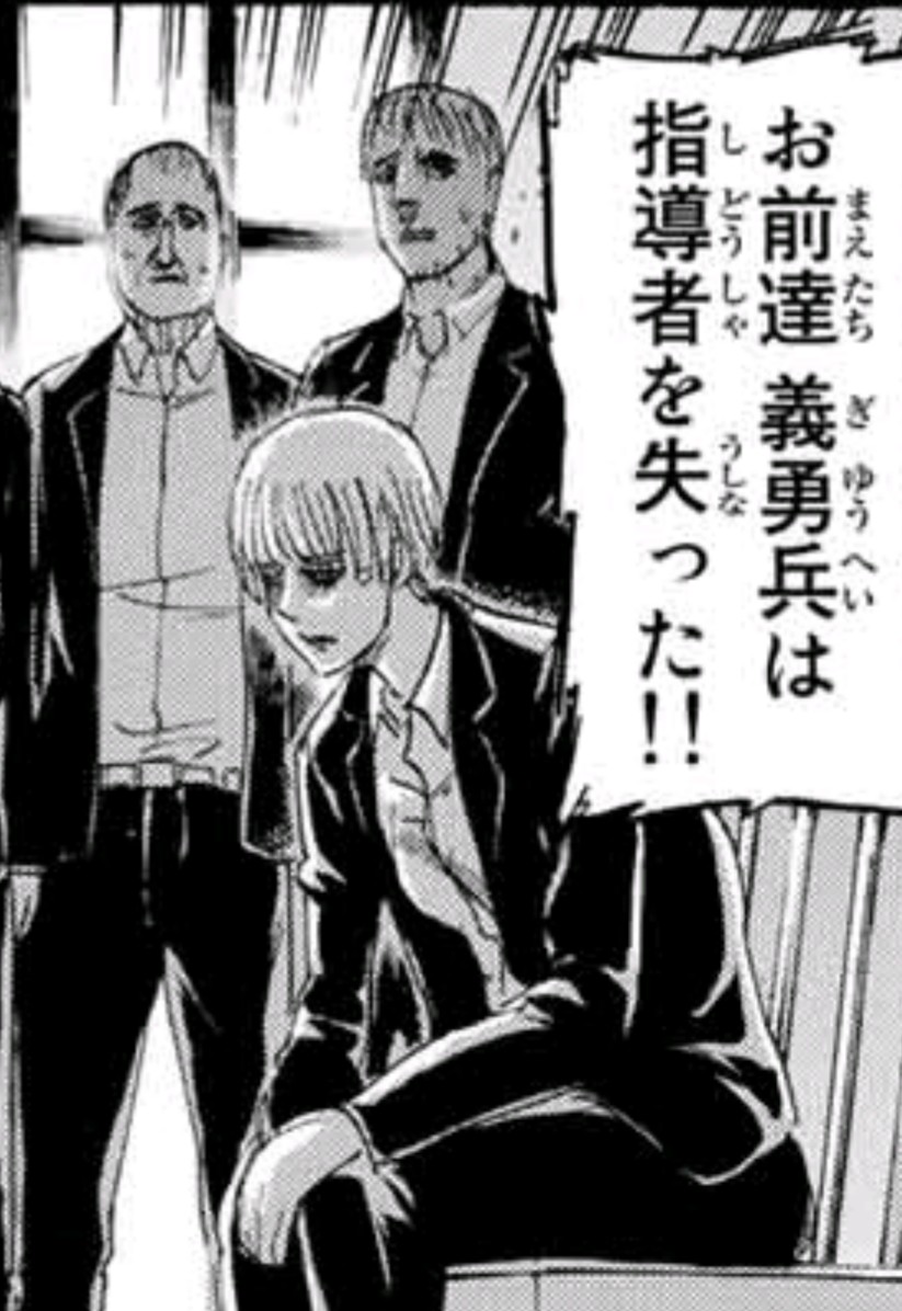 進撃の巨人125話 Twitter Search