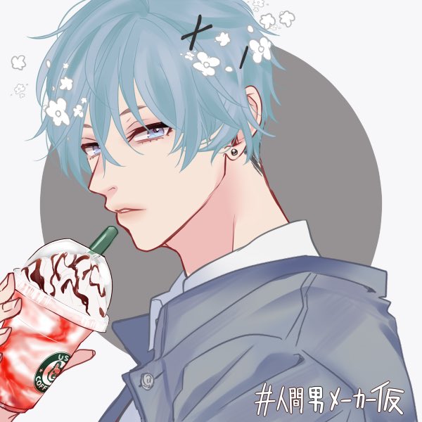 みたいな男の子のtwitterイラスト検索結果 古い順