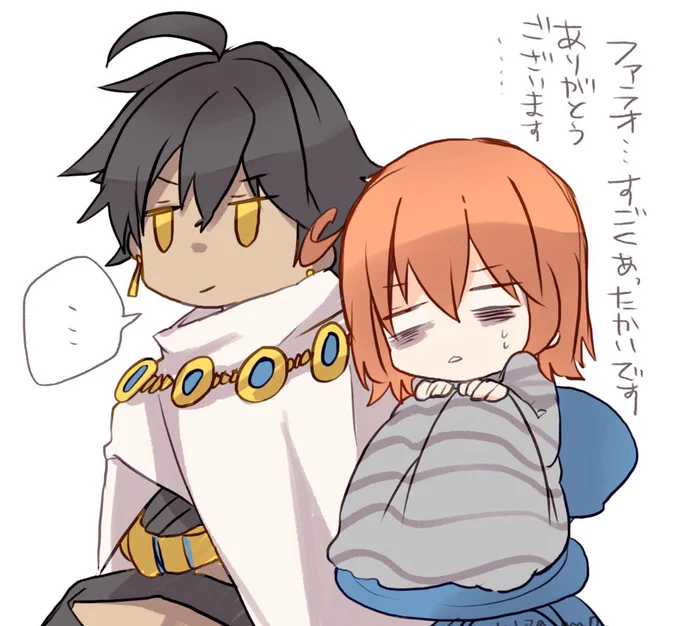 やっと終わったー……とりあえず更新アップデート中に描いた落書き……。
ファラオで暖をとろうとする不敬なマスター 