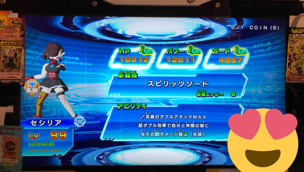 Noa Sdbhチャンネル うちの人造ちゃんがhp パワー100を同時に突破した 次のステータス賞とかでわんちゃんガード5000超えるかなー T Co Vdpd6mtnii Twitter