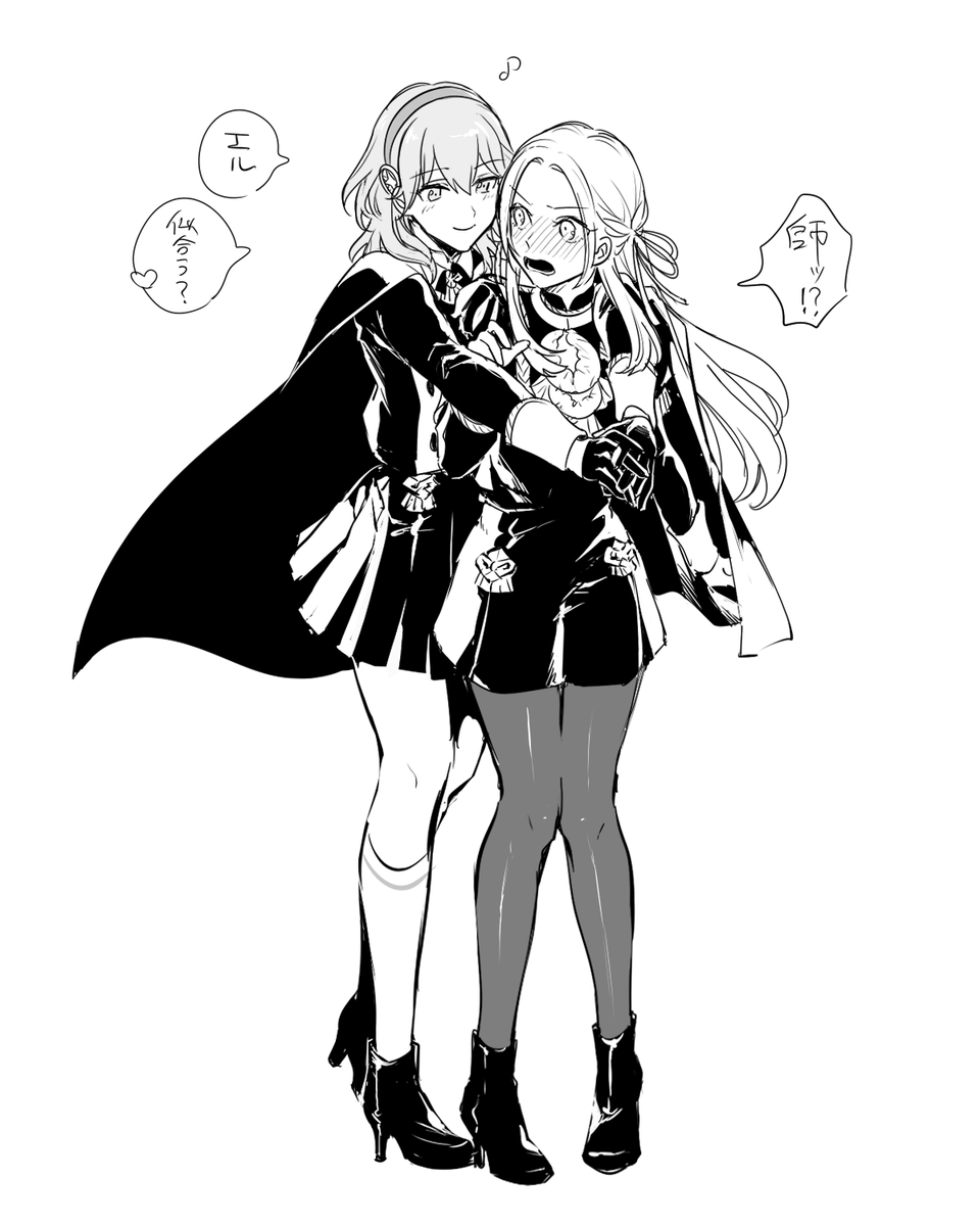 制服レス先生すき(レスエデレス) 