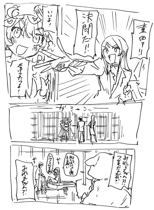 保谷伸 Hotani228 さんのマンガ一覧 リツイート順 4ページ ツイコミ 仮 保谷伸 Hotani228 さんのマンガ一覧 リツイート順 4ページ ツイコミ 仮