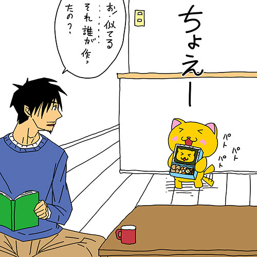 皆さん今日もお疲れ様でした。
今日はあまり仕事ができませんでした。
明日がんばろう!

先に挨拶
おやすみなさい 