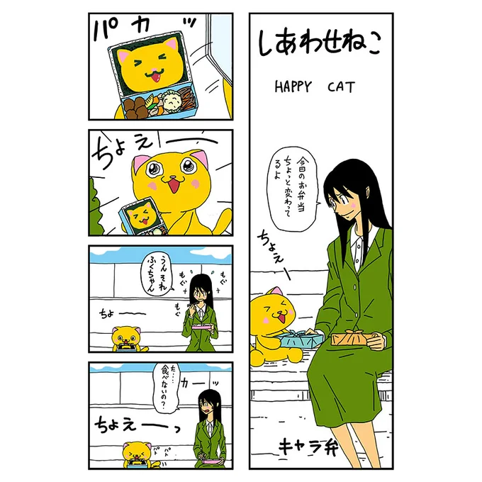 皆さん今日もお疲れ様でした。
今日はあまり仕事ができませんでした。
明日がんばろう!

先に挨拶
おやすみなさい 