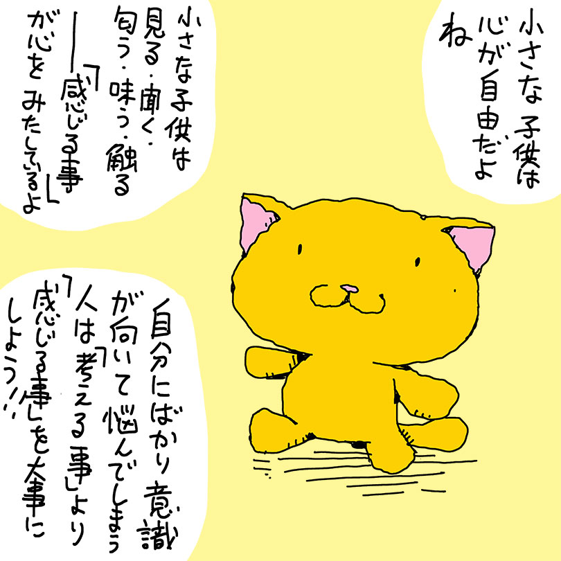 皆さん今日もお疲れ様でした。
今日はあまり仕事ができませんでした。
明日がんばろう!

先に挨拶
おやすみなさい 