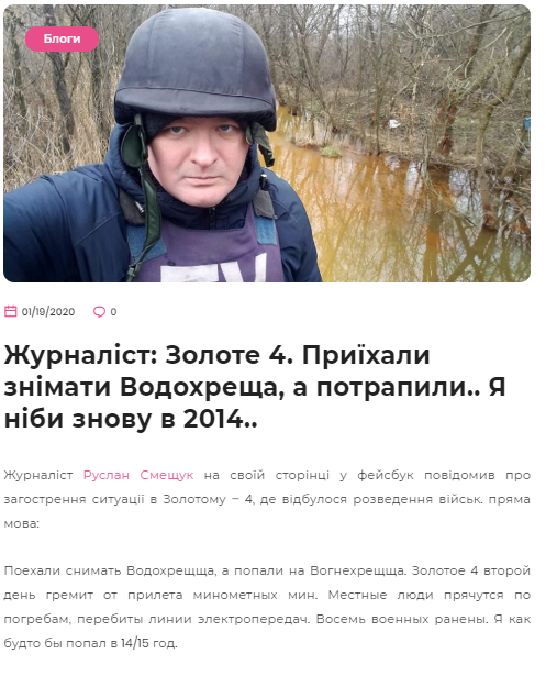 За добу - 8 обстрілів, втрат немає - Цензор.НЕТ 5610