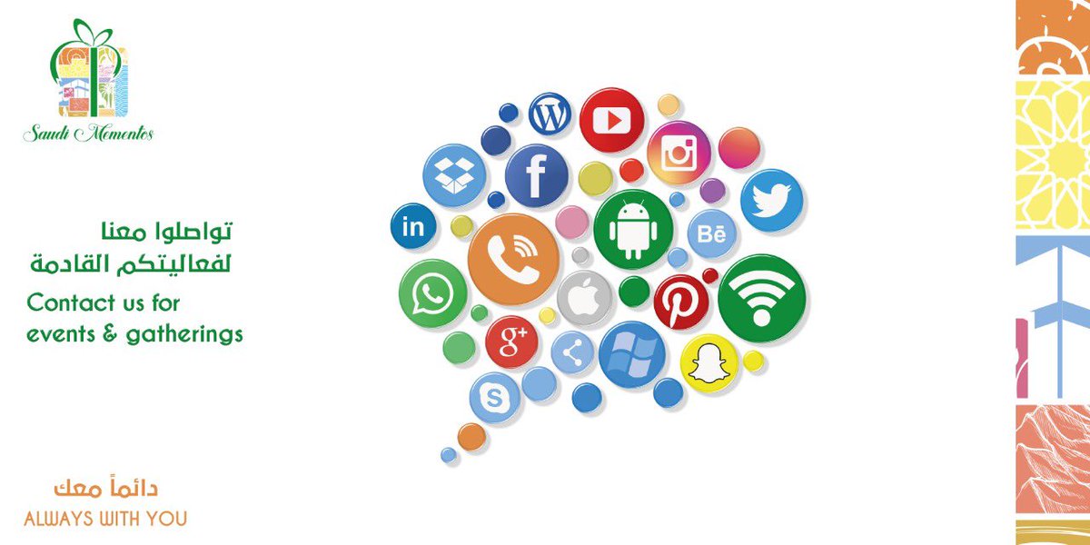 SMementos's tweet photo. نسعى الى اضافة لمسة #سعودية الى فعاليتك من خلال هدايا تذكارية مخصصة صنعت لتكن دائما معك!
تواصل معنا لمزيد من المعلومات..

Doesn't travelling show a different side of you? If you agree hit like! Message us to get customised Saudi mementos
 #جدة #الرياض #مصر #دبي #لبنان #الاردن https://t.co/QBZuPpFlTT