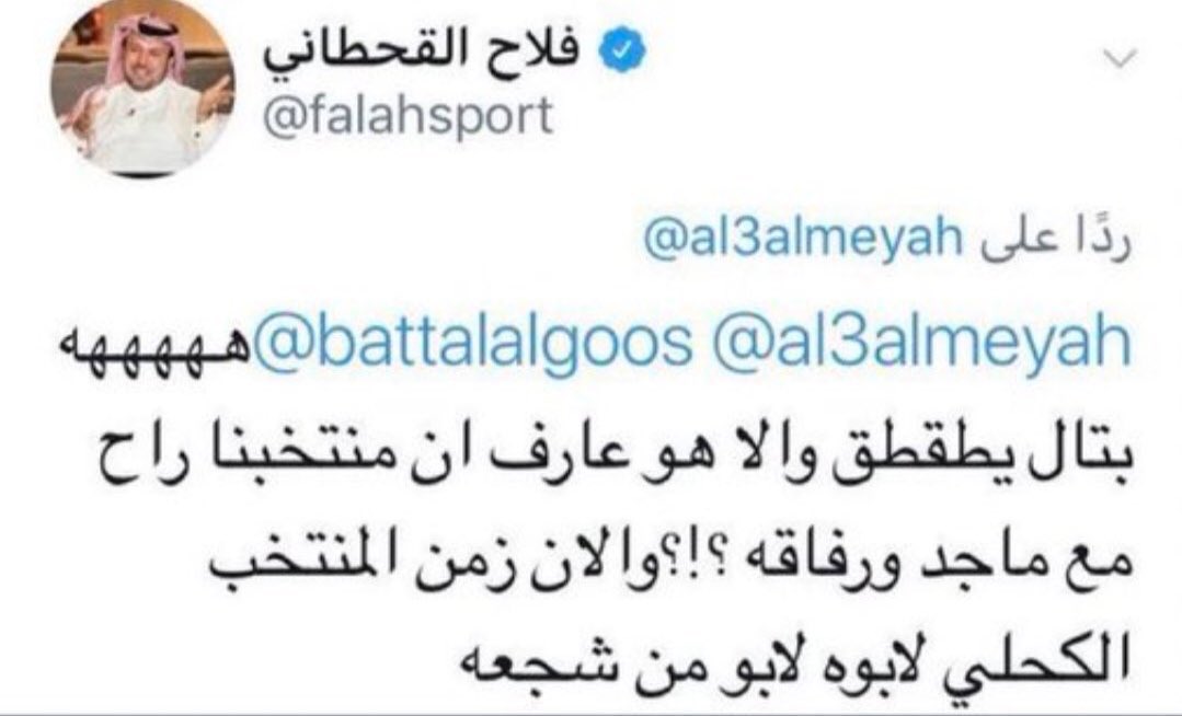 d_le9end's tweet photo. والله ياصندقه سلطان طلعت لنا عينات غريبه...
المصيبه ماهي فيه بسلطان اللي مقدم نفسه كمحامي للوطن ومدافع عنه https://t.co/XMTL0lvvg4