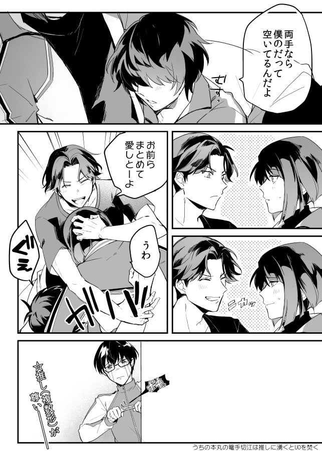 まつくわぶぜ 