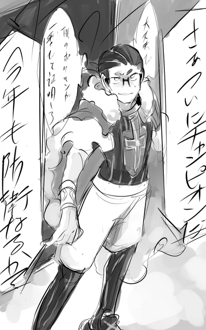 @tos 勝たねばならぬのだ 