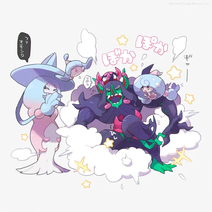 ロンゲくんはちっちゃい妖精たちにじゃれつかれてほしい 