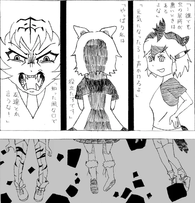 #けものフレンズR けものフレンズR11話です。(責任をとるつもりだったのに悪化した。)