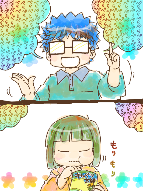 ぺらぺらもりもり 
