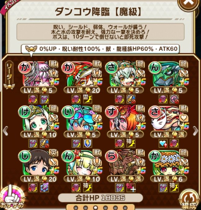 コトダマンのtwitterイラスト検索結果 古い順