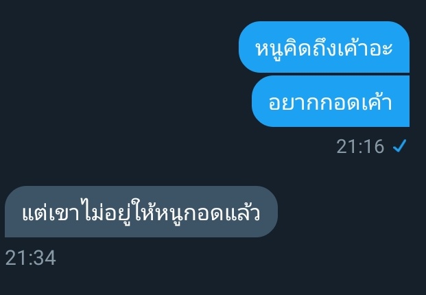 Diary alone tweet media