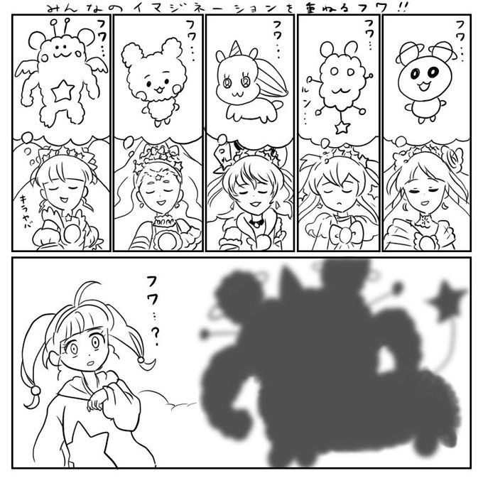 フワ を含むマンガ一覧 ツイコミ 仮 フワ を含むマンガ一覧 ツイコミ 仮