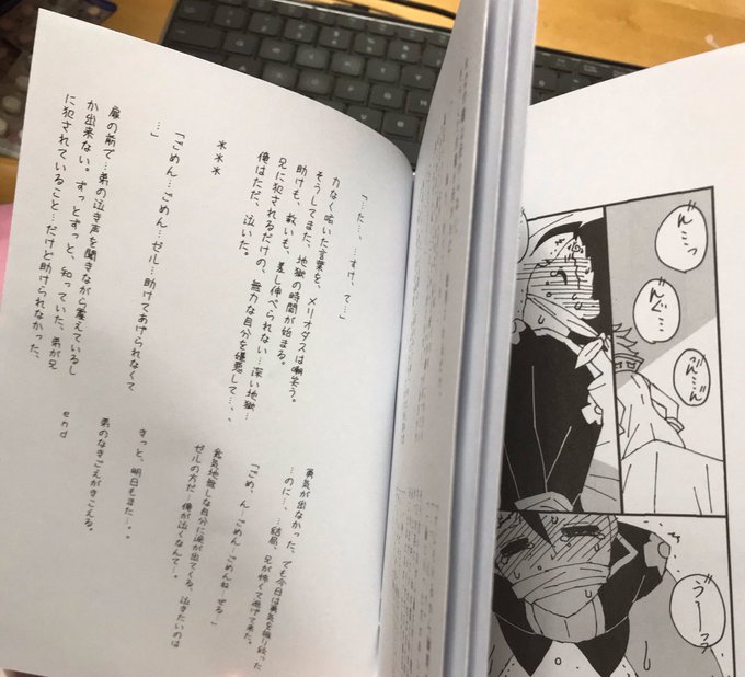 神那 ﾀﾌﾟﾓﾁﾁｬといっしょ Kanna171 年01月 Page 2 Twilog