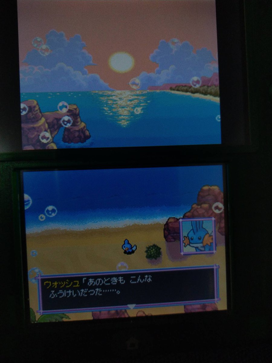 ポケモン不思議のダンジョン 空の探検隊 チームミズヒノ日記 2ページ目 Togetter ポケモン不思議のダンジョン 空の探検隊 チームミズヒノ日記 2ページ目 Togetter
