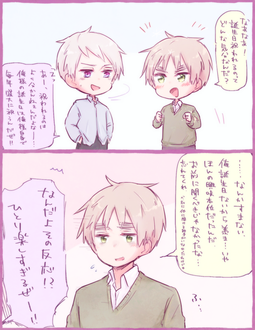 不憫ズのtwitterイラスト検索結果 不憫ズのtwitterイラスト検索結果