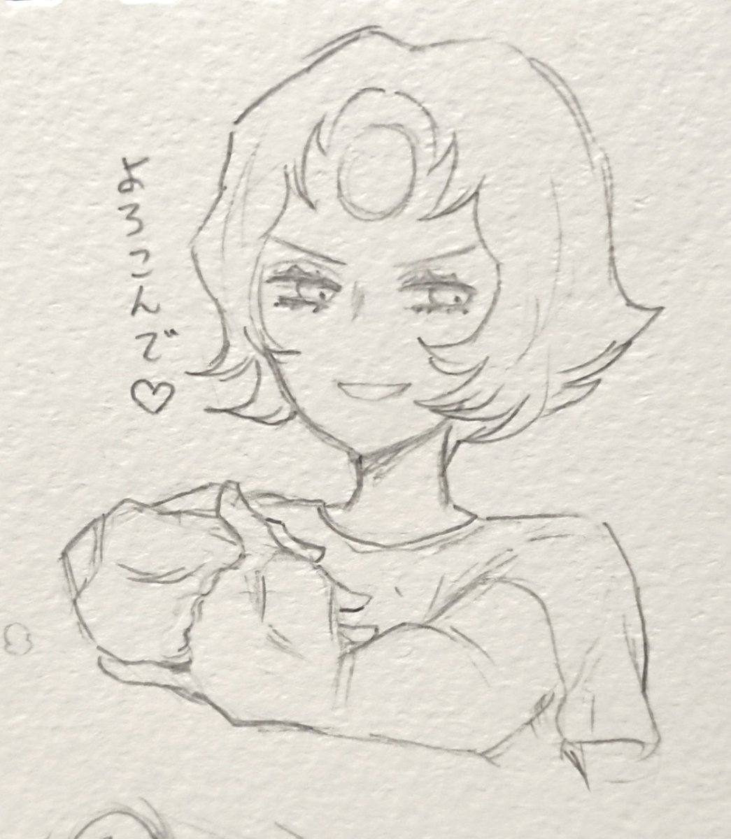 20話 