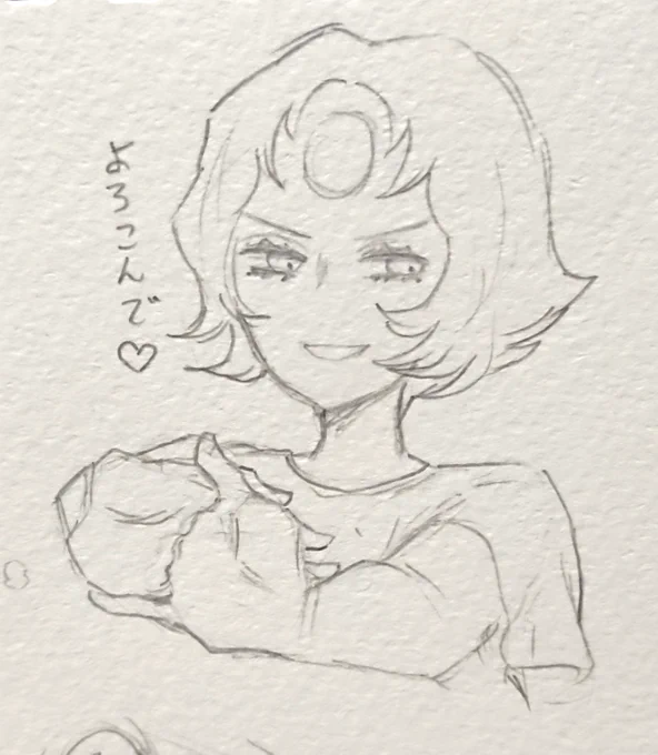 20話 