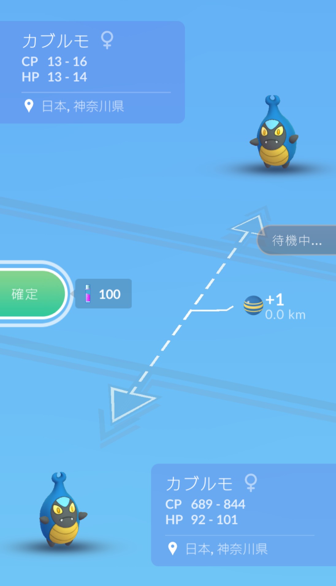 てむず 最強あまりポケモンgoやってなかったんだけど 通信交換で進化するポケモンが２匹家の周りに出てて お願い 捕まえて交換して って頼まれたから捕まえて交換してきた 母めっちゃ嬉しそうだった 笑 ポケモンgo T Co Nx1cayfvno Twitter